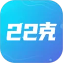 22克手机软件app