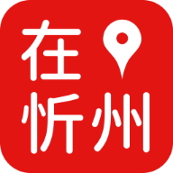 在忻州手机软件app