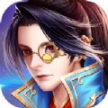 古剑长恨歌手游app