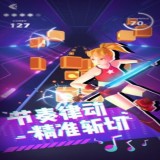 指尖光剑手游app