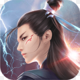 仗剑斩妖录手游app