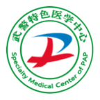 津安手机软件app