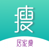 居家瘦手机软件app