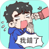 情侣救生欲手游app