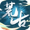 荒古仙卷手游app