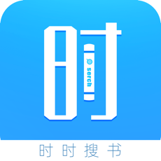 时时搜书手机软件app