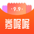 券喔喔 最新版手机软件app