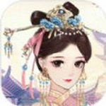 女帝升职记手游app