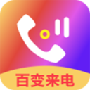 手机铃音 最新版手机软件app