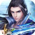 凡尘御剑决手游app