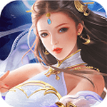 天元剑帝手游app