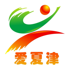 爱夏津 最新版手机软件app