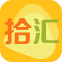 拾汇手机软件app