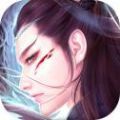 异世无极传手游app