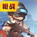 勇士枪战少年手游app