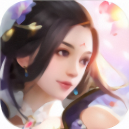 天道录手游app