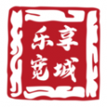 乐享宽城手机软件app