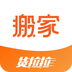货拉拉搬家小哥 最新版手机软件app
