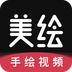 美绘手机软件app