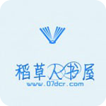 稻草人书屋手机软件app