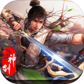 武侠之纵剑诛天手游app