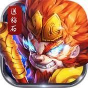 西游仙魔传 果盘版手游app