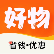 好物达人手机软件app