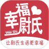 幸福尉氏手机软件app