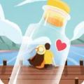 心邮漂流瓶手机软件app