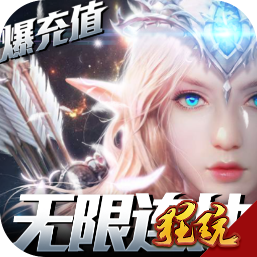 多兰大陆 GM版手游app
