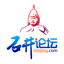 石井论坛手机软件app