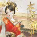 本宫太难了手游app