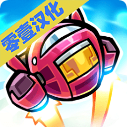 宇宙对决手游app