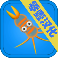 孢子进化论 手机版手游app