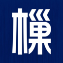 樔手机软件app
