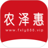 农泽惠 最新版手机软件app