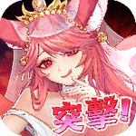 战姬乐园 最新版手游app