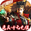 百战沙场 BT版手游app