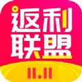 返利优惠联盟手机软件app