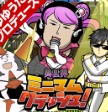 异世界Minimum Crash手游app