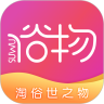 俗物手机软件app