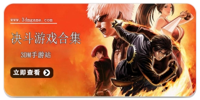 决斗游戏合集