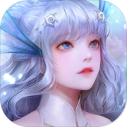 天谕手游app