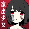 离家少女捡到了一位女孩子手游app