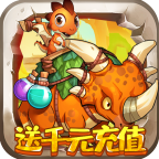 恋恋驯龙记 BT版手游app