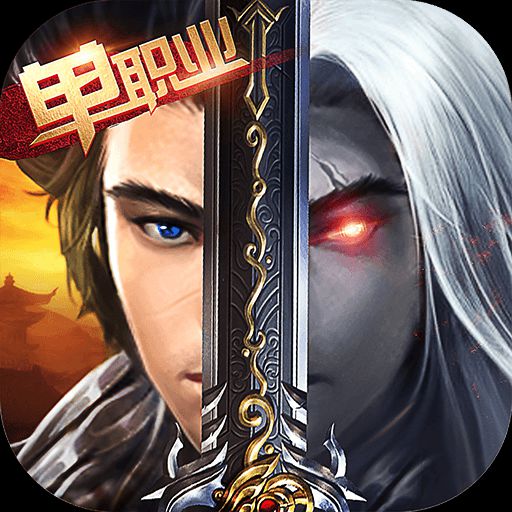 兽王降临 九游版手游app