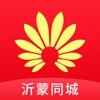 沂蒙同城手机软件app