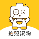 随手拍照识物手机软件app
