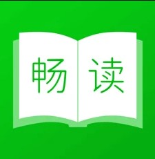畅享读书手机软件app