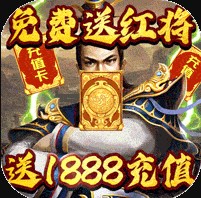 跨越千年 BT版手游app